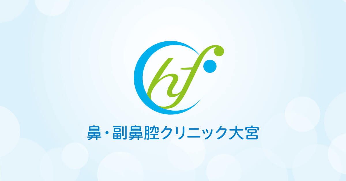 医院案内の写真(埼玉県さいたま市大宮区)